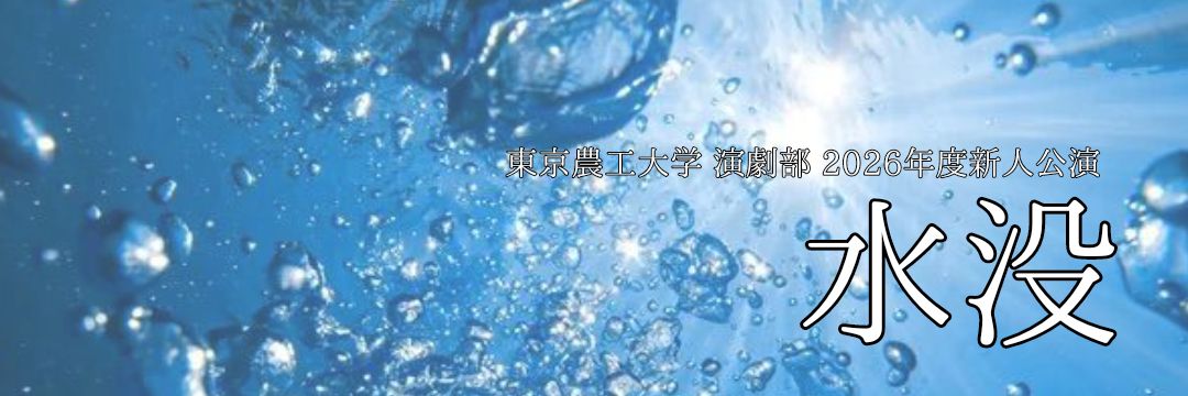 noukouengeki's profile banner image