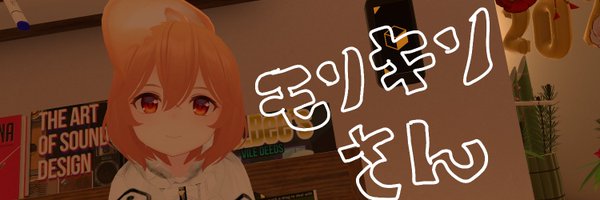 monkin_vrc Profile Banner