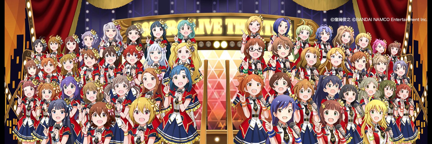 ミリオンライブ！ランティス公式ツイッター's banner