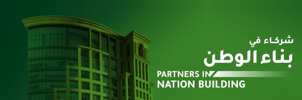 ZamilGroup Profile Banner