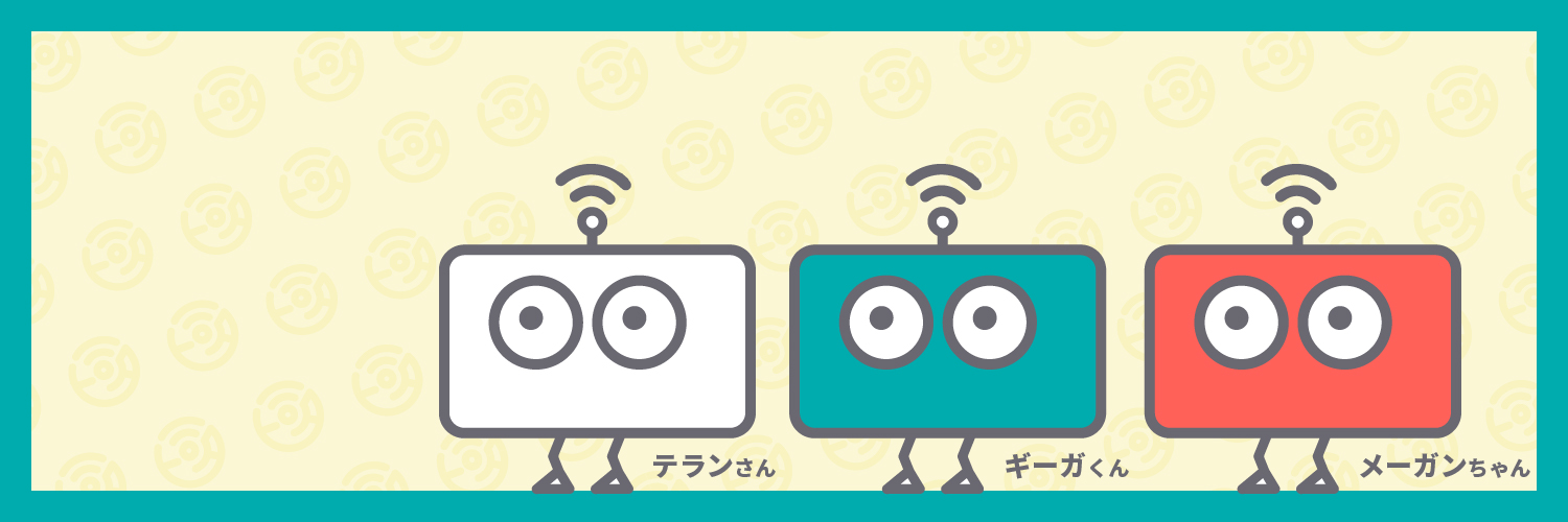 ぴたっとWi-Fi banner