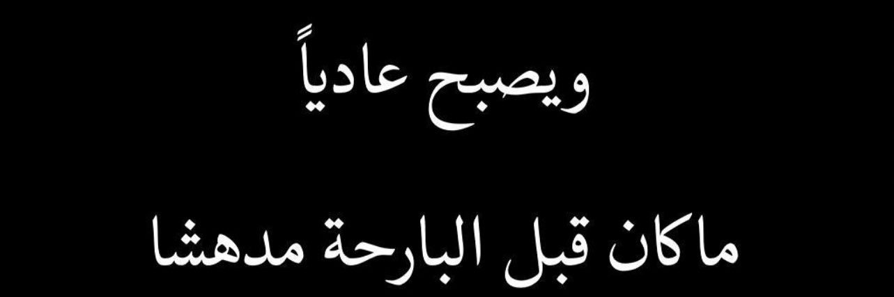 Hanan banner