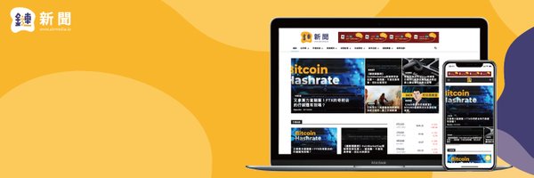 ABMedia_Crypto Profile Banner