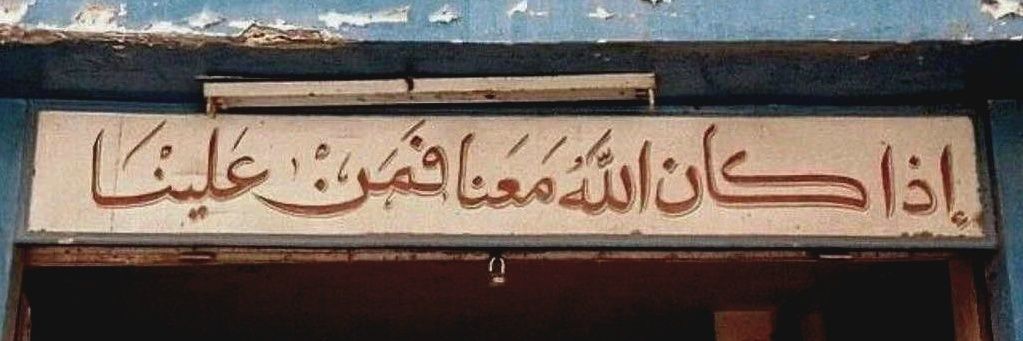 Ahad17_'s profile banner image