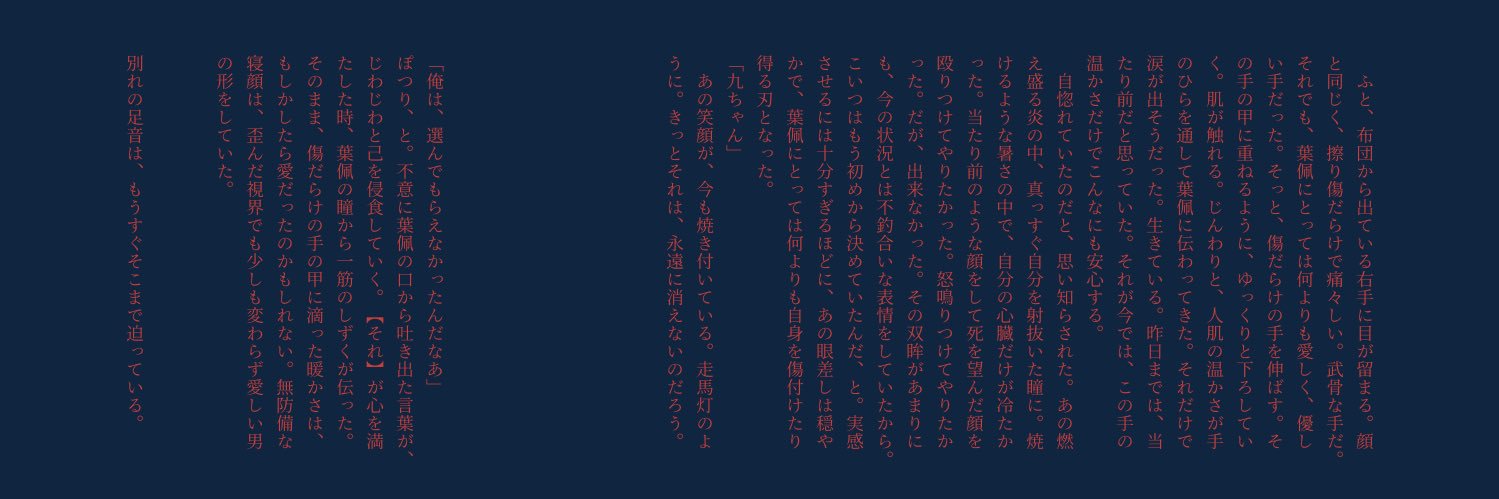_magi9_'s profile banner image