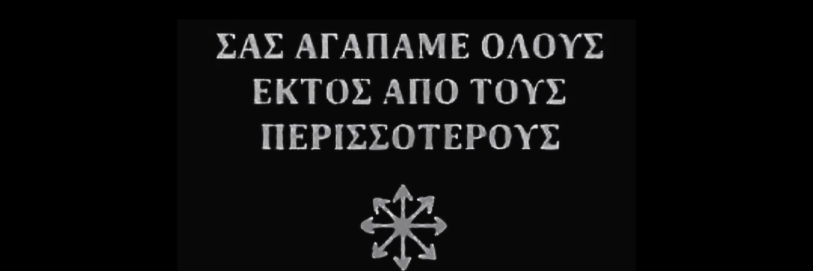 συννεφιⒶ banner