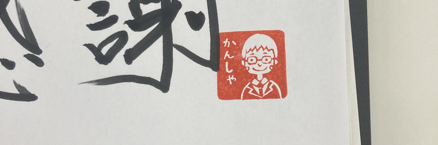 NowHearMan's profile banner image
