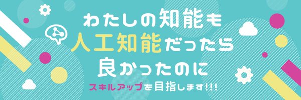 SkillupAi Profile Banner