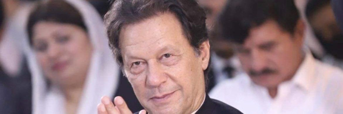 Huma PTI banner