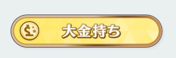 kekeko7788 Profile Banner