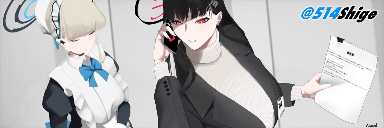 514Shige's profile banner image