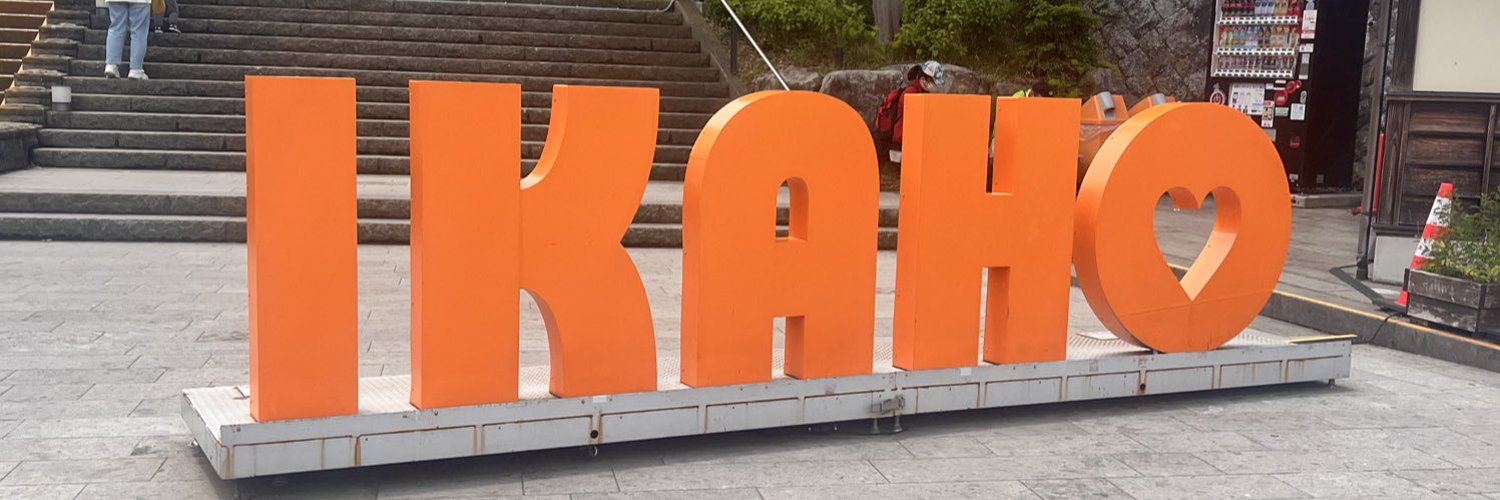haitioukinkuras's profile banner image