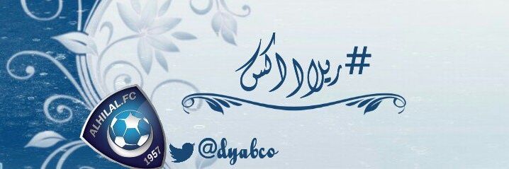 dyabco's profile banner image