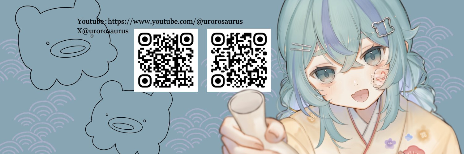 urorosaurus's profile banner image