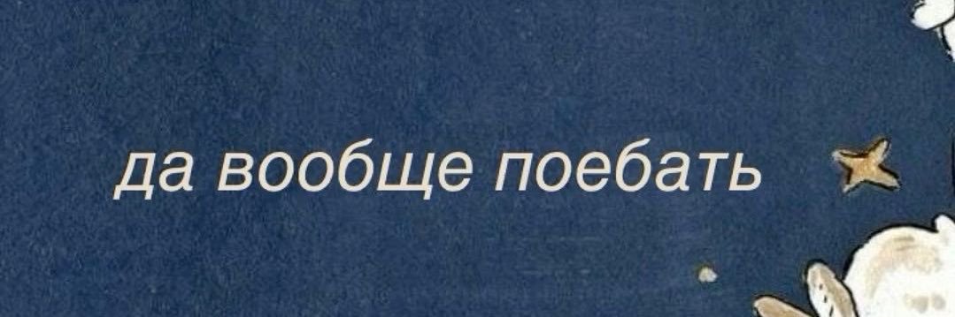 stop suicide! banner