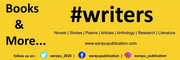 சரயு பதிப்பகம் (Sarayu Publications) Profile Banner