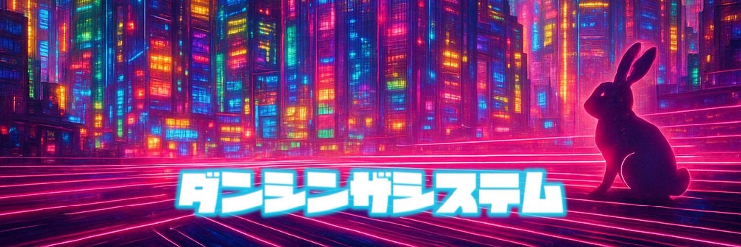 しゅう🙉🎸 banner