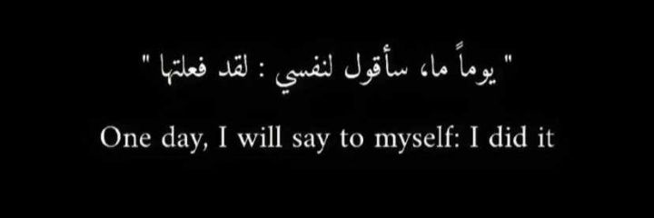 Abdur-Rahman Ubayd 🇪🇭 banner