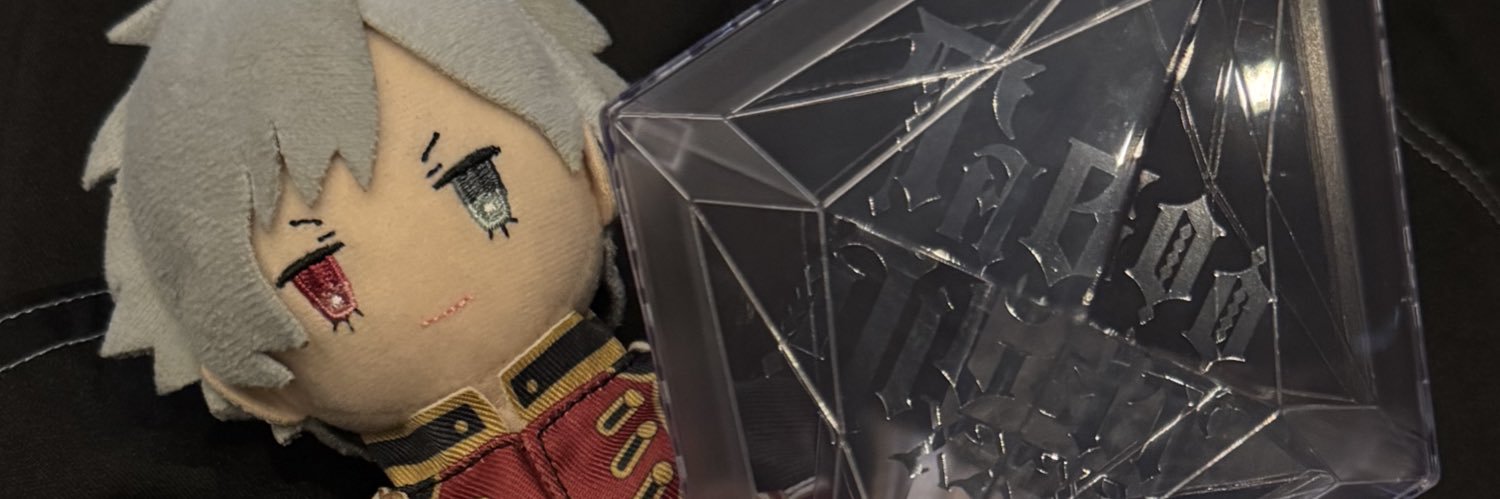 はの banner