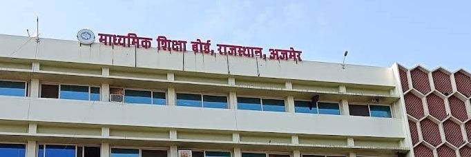 BSER, Ajmer banner