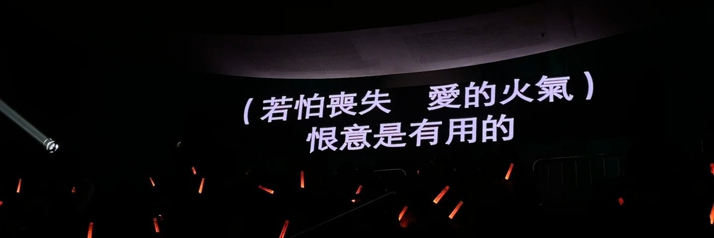 温差 banner