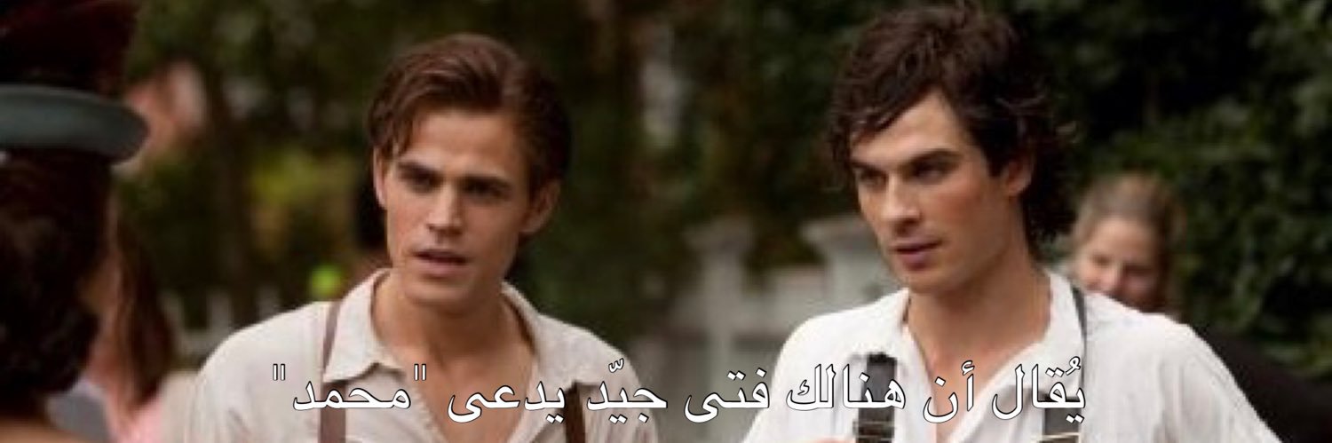 مُحمد banner