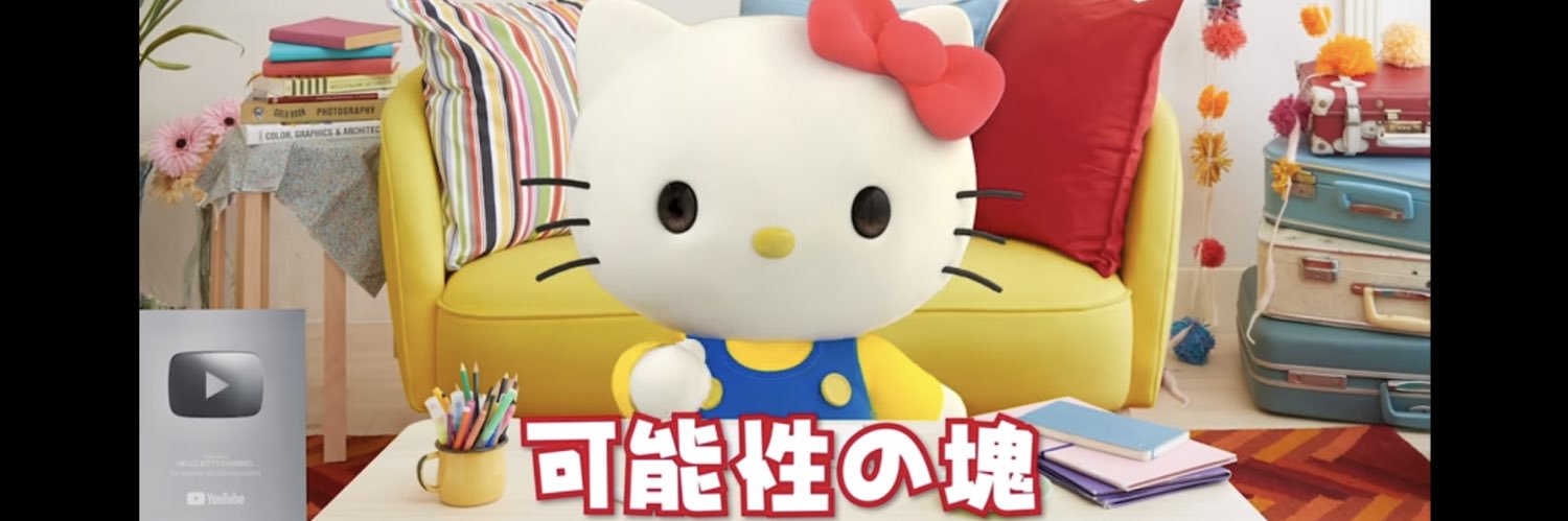 天才哀れんぼう将軍 banner
