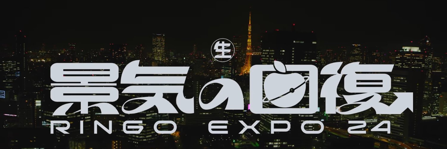 kk_yuto's profile banner image