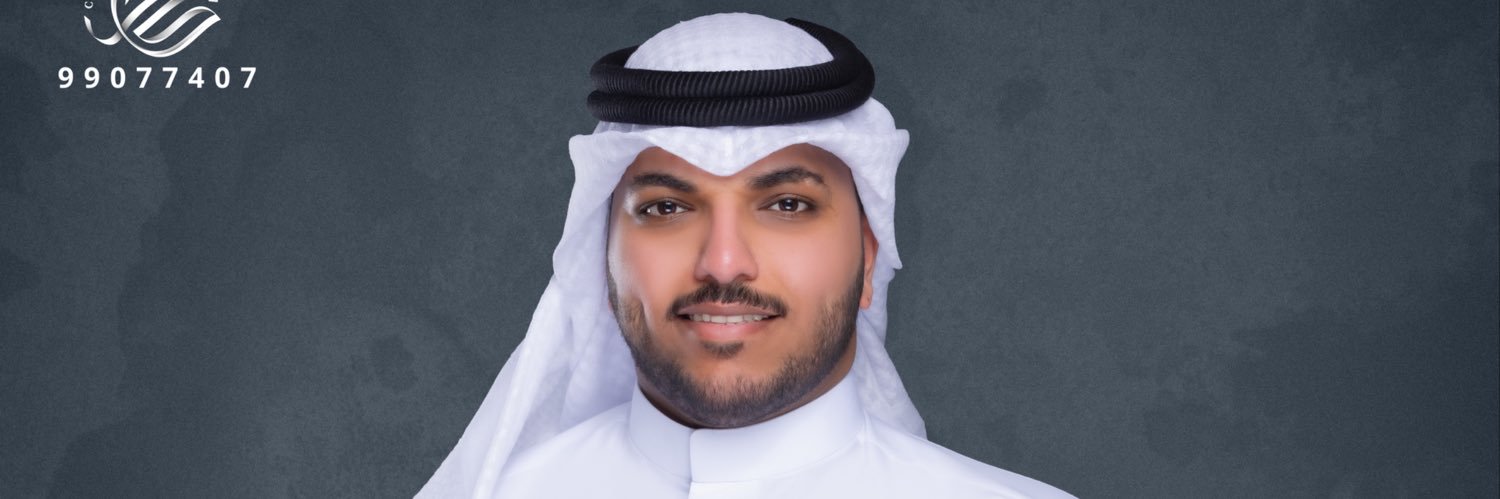 أ . مهنا يعقوب الهملان banner