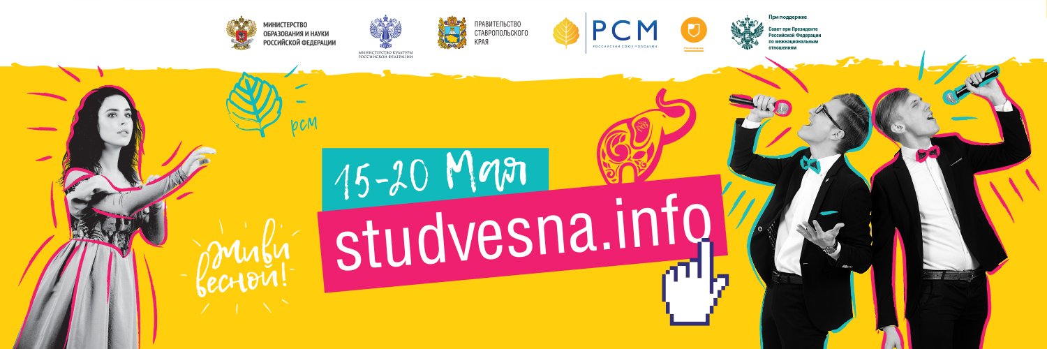studvesna_RSM's profile banner image
