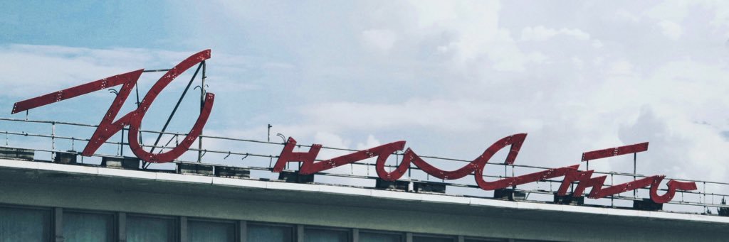 Gorbunova69's profile banner image