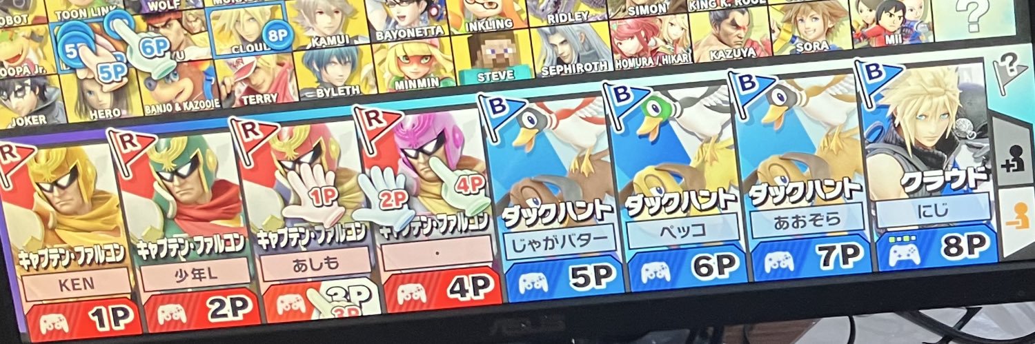 PecoGaKuru's profile banner image