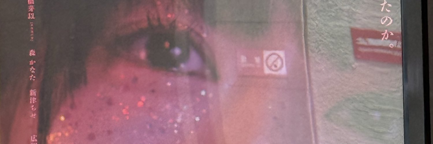 chanhii___'s profile banner image