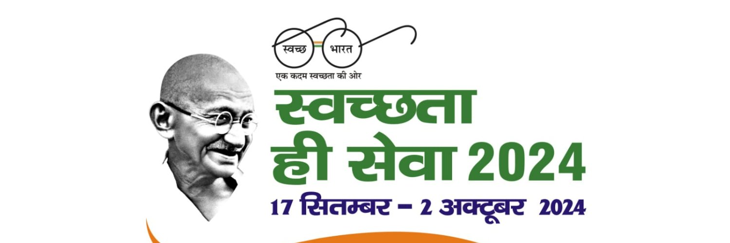 DHULE MUNICIPAL CORPORATION banner