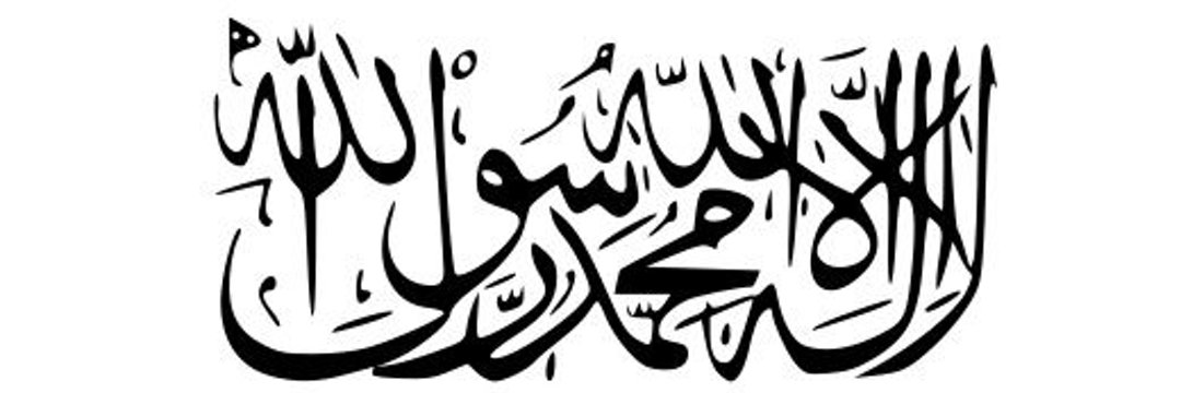 islamimadia's profile banner image