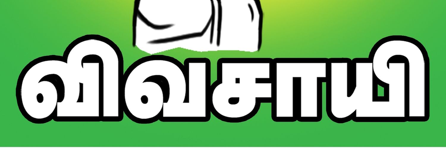 Ramarun5's profile banner image
