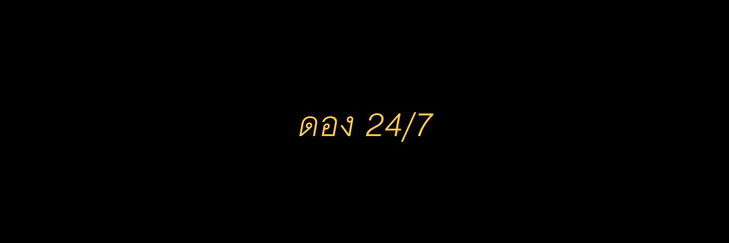 เจคเลอร์ banner