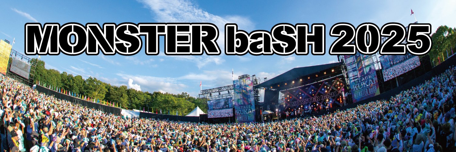 MONSTER baSH's banner