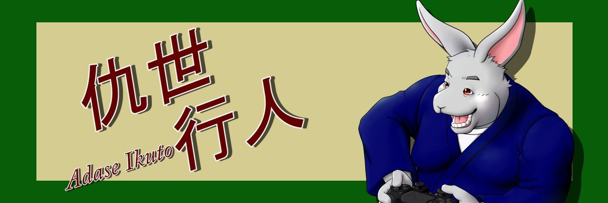 adase_ikuto's profile banner image