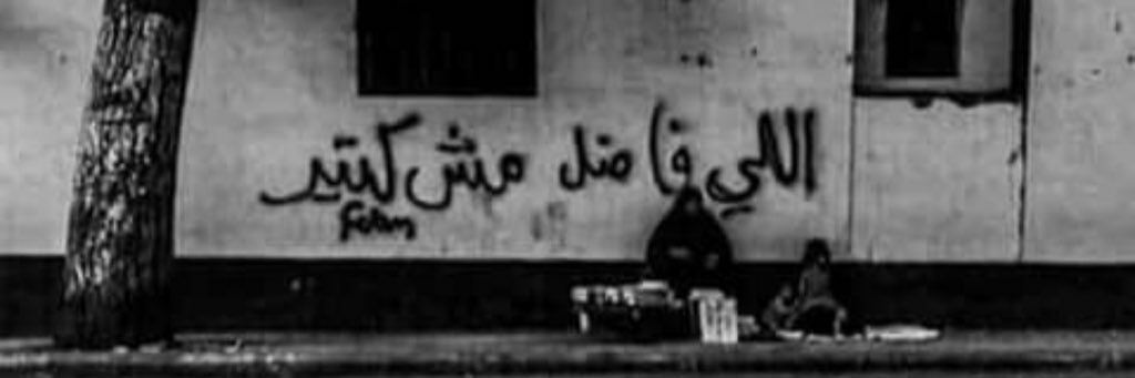Ghanem50M's profile banner image