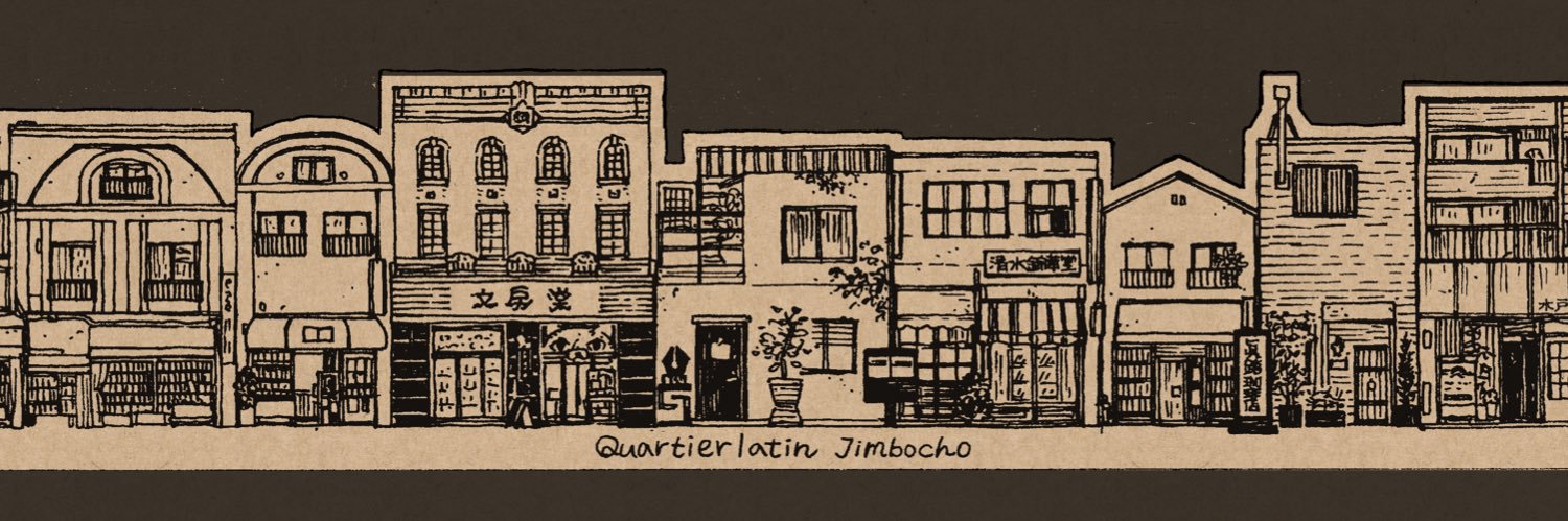 BUNGUBOX ブングボックス banner