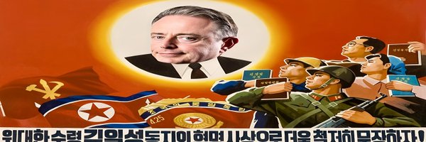 SCheunk Profile Banner