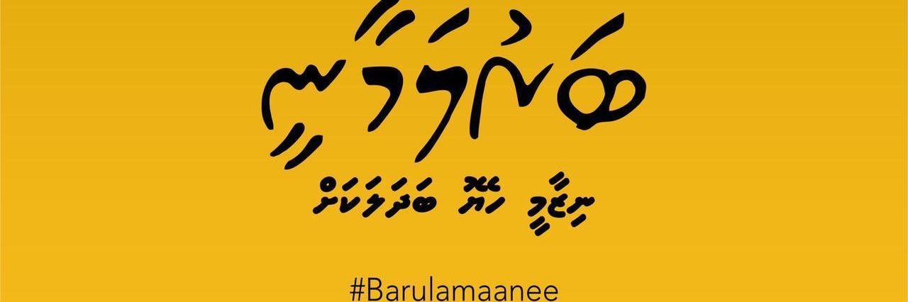waddeahmed's profile banner image