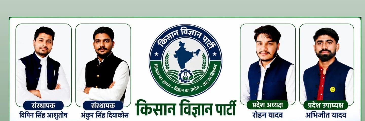 RohanYadavSP1's profile banner image