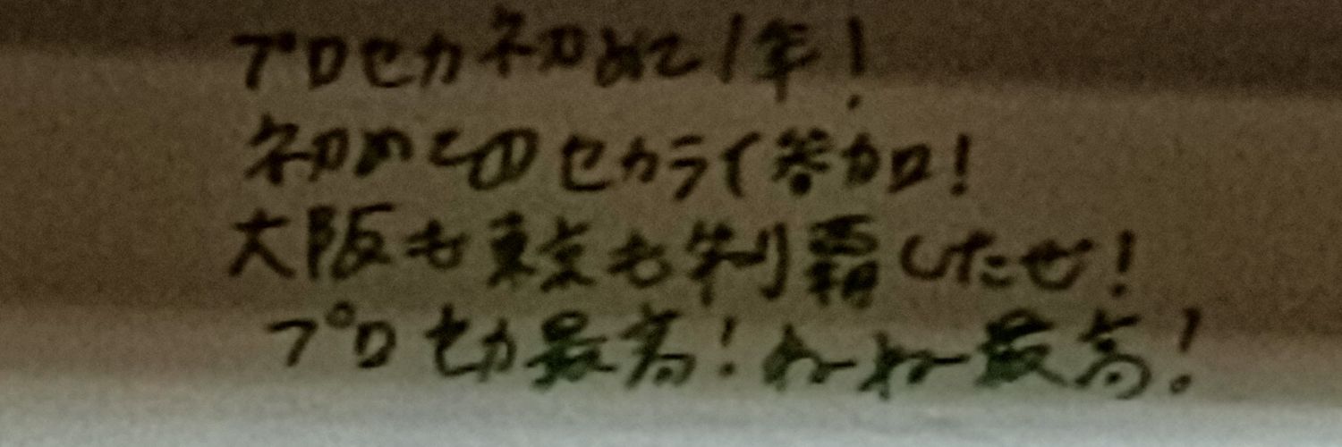 ZERO1UMA GT📎 BRZ乗り 夢見る走り屋モドキ banner