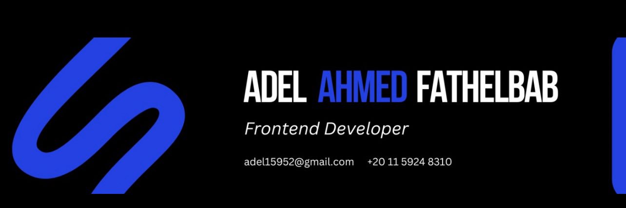 ‏عادل | مبرمج banner