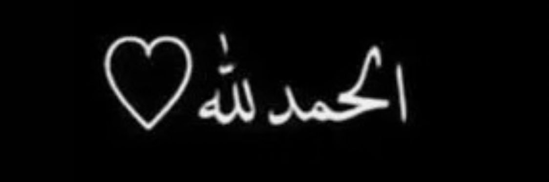 SadisSuleiman1's profile banner image