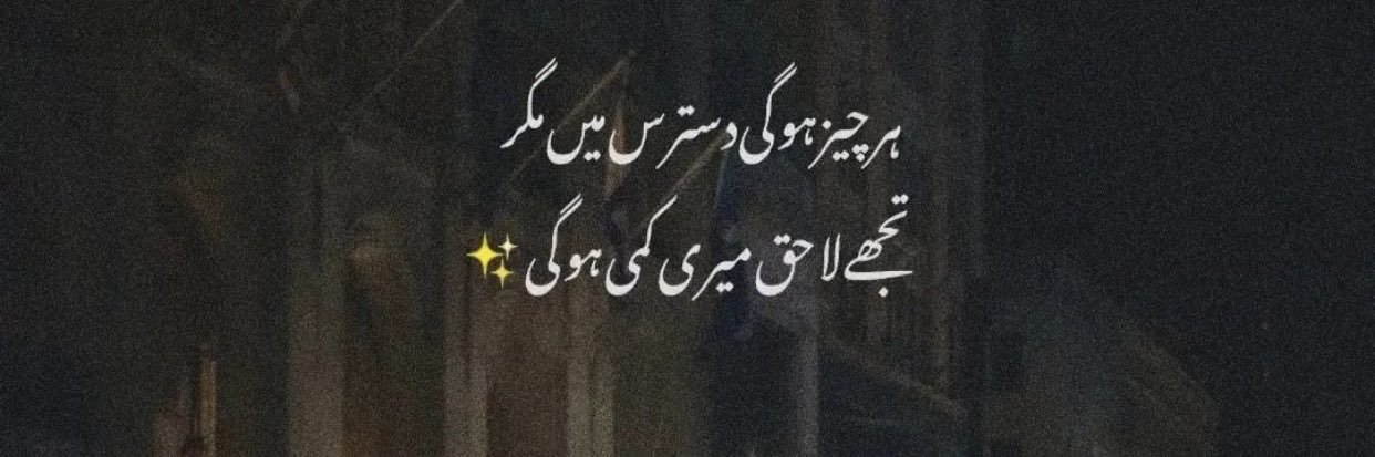 Tee_NajMa's profile banner image
