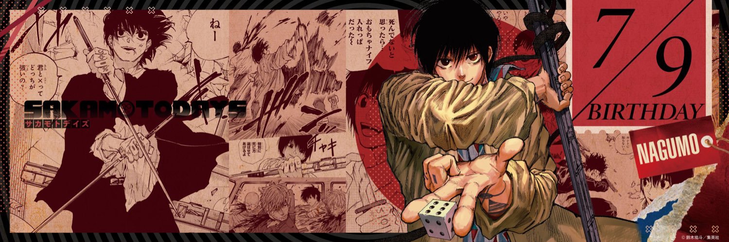 ともえ⚡️取引垢⚡️ banner