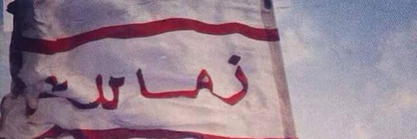 WasfyWaseem Profile Banner